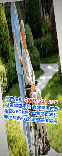 乡城助孕运输经营部
